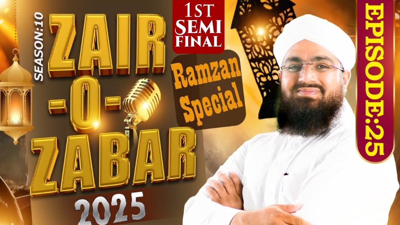 Zair-O-Zabar Ep 25 | Season 10 - 2025